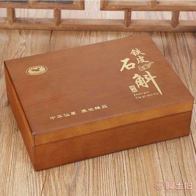 【葡萄酒木盒、、私房茶木盒、珍珠菊木盒、黑枸杞木盒、昔归茶叶木盒】苍南县富艺工艺品厂 - 产品库