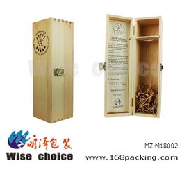 红酒木盒 红酒纸盒 红酒皮盒 茶叶盒,红酒木盒 红酒纸盒 红酒皮盒 茶叶盒生产厂家,红酒木盒 红酒纸盒 红酒皮盒 茶叶盒价格