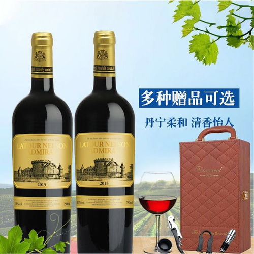 法国红酒整箱正品进口赤霞珠拉图干红葡萄酒礼盒装