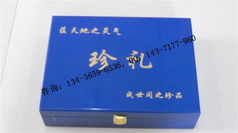 红色木盒 火线木盒 玉器木盒