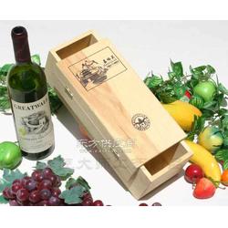 单双只实木包装盒红酒销售