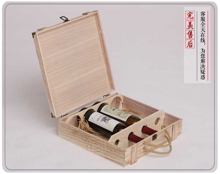四支红酒木箱四支红酒木盒红酒木盒包装四支装红酒木盒红酒木箱
