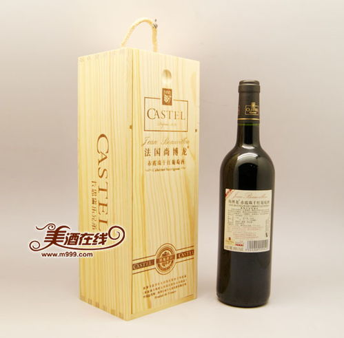 法国卡斯特尚博龙赤霞珠干红 木盒