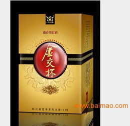 红酒盒 红酒礼品盒 红酒包装盒 厦门吉彩,红酒盒 红酒礼品盒 红酒包装盒 厦门吉彩生产厂家,红酒盒 红酒礼品盒 红酒包装盒 厦门吉彩价格