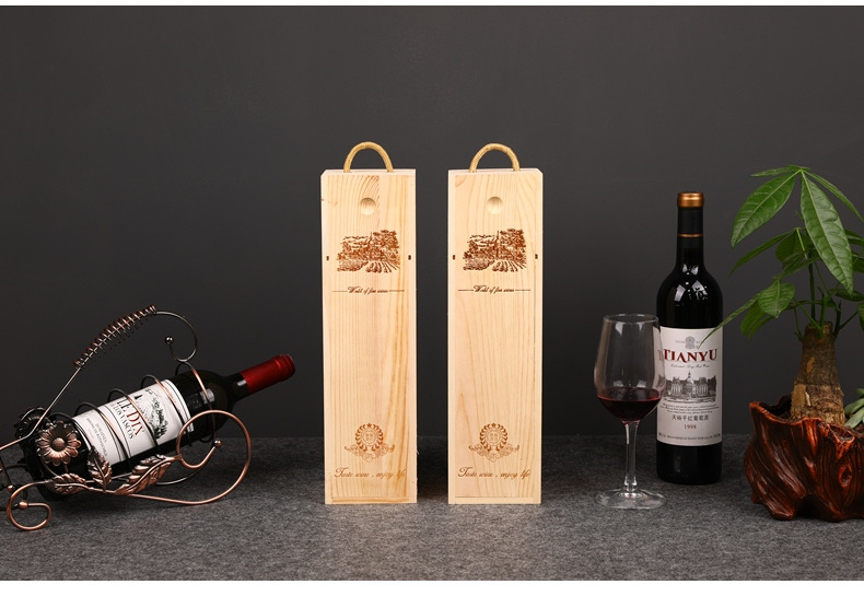 红酒盒 红酒木盒单支装 红酒礼盒 葡萄酒盒单瓶装松木通用版