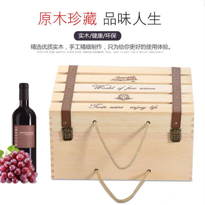 红酒盒木盒酒盒定做 六支装红酒箱礼盒葡萄酒木箱厂家直销 包装盒六瓶装酒箱子