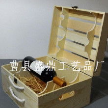 六支木箱价格 六支木箱批发 六支木箱厂家 