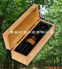 山东橡木酒桶 葡萄酒盒 001