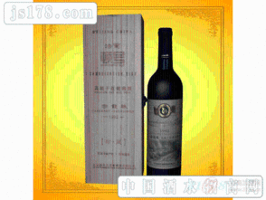 92赤霞珠木盒 盛世庄园葡萄酒