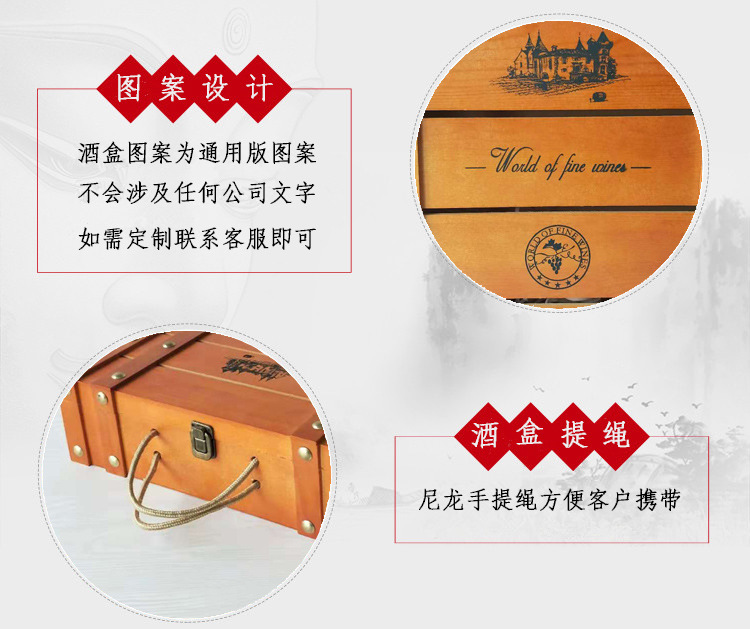 红酒四支红酒木盒葡萄酒礼盒包装红酒盒子现货4只装酒箱定制木箱