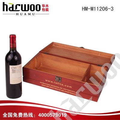 『订做』法国卡斯特葡萄酒盒 拉菲红酒盒 红酒木盒 双支松木盒