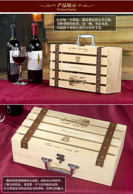 酒水、饮料包装-现货红酒木盒 双排木盒 高档红酒盒双支装 松木盒厂家定做批发-酒.