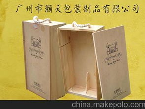 木质皮盒供应商与批发市场全解析 红酒木盒采购指南