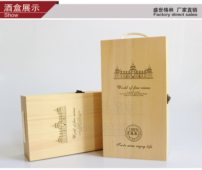 复古双支酒盒 典雅包装与商业机遇的完美结合