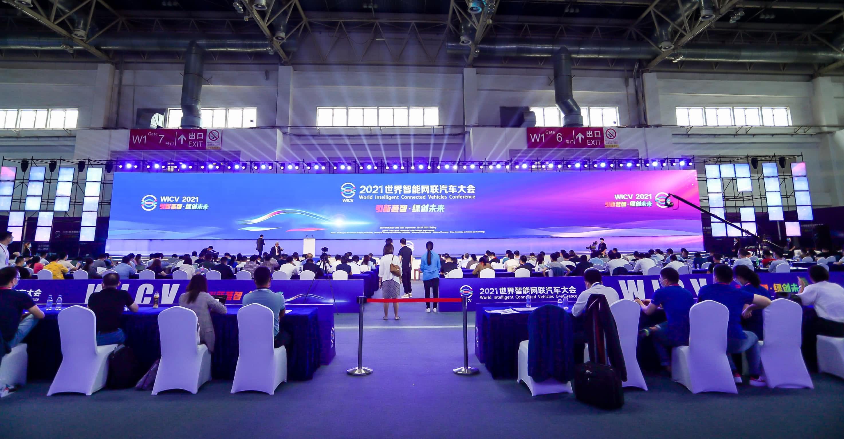 聚焦世界智能网联汽车大会 聚享游(中国)程鹏谈自动驾驶技术开展之路