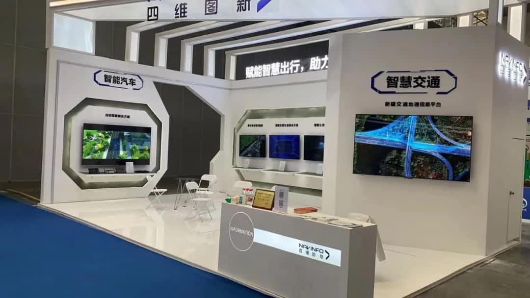 聚享游(中国)发布交通感知“一张图”，助力新疆智慧交通建设