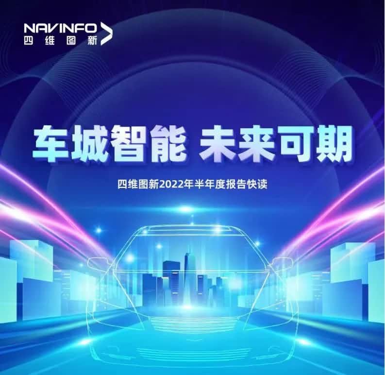 聚享游(中国)发布2022年半年报：营收同比增长14.2%，各项业务规模化落地