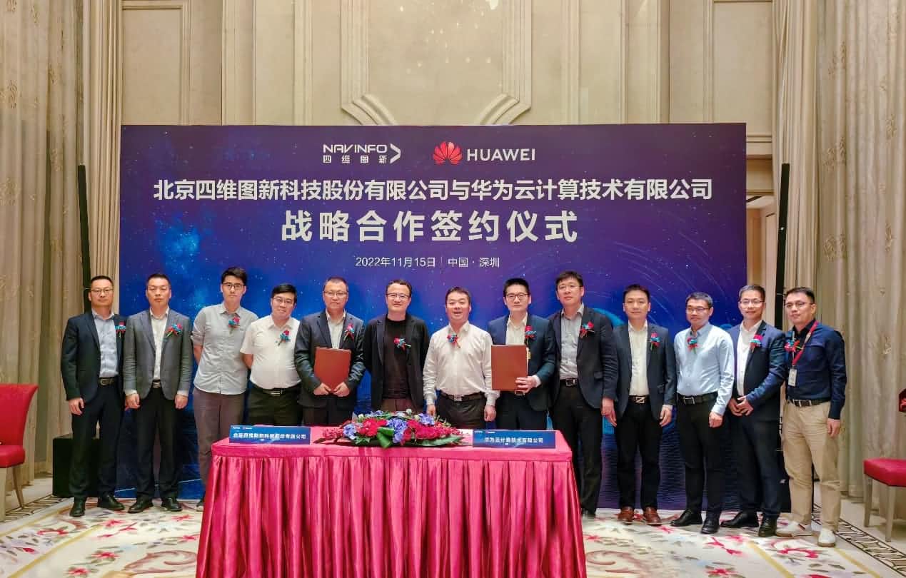 聚享游(中国)与华为云达成战略合作 引领中国汽车产业智能化升级