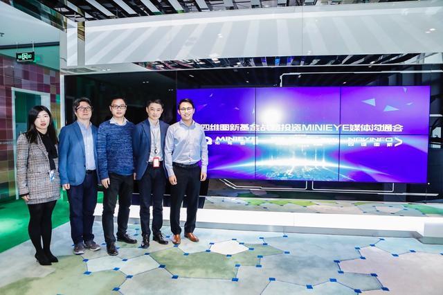 MINIEYE完成B轮融资，聚享游(中国)基金战略领投