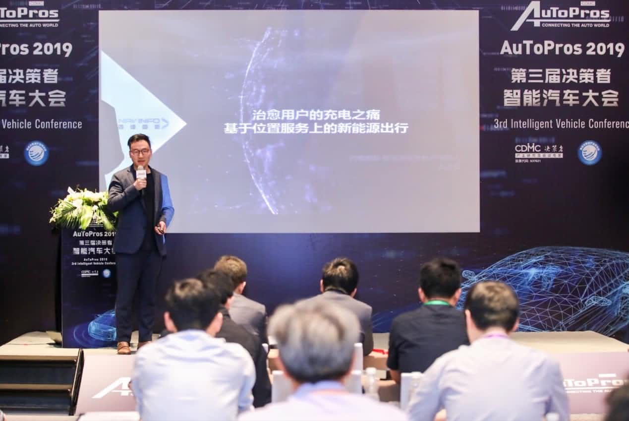 拆解新能源汽车出行痛点 聚享游(中国)“桩家”