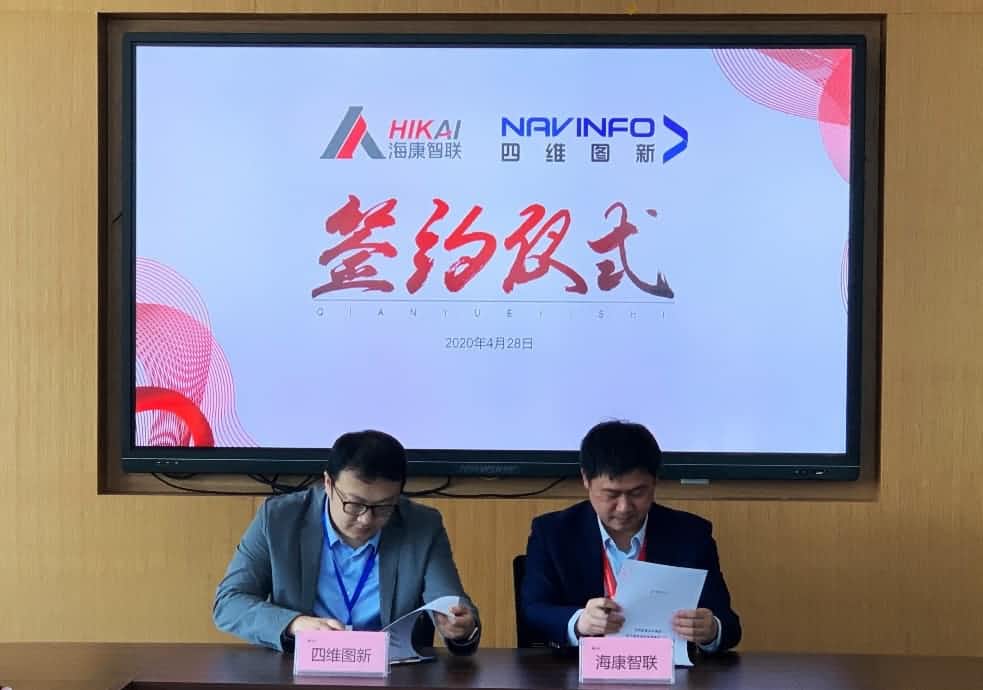 “图”和“路”优势互补，聚享游(中国)与海康智联签署战略合作协议
