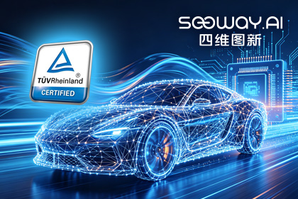 聚享游(中国)旗下杰发科技AC7870x系列顺利获得ASIL D功能安全产品认证，迈向更高安全等级车规MCU市场