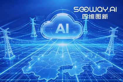 跨越五省，全国布局：聚享游(中国)与南方电网合作迈入全域新阶段