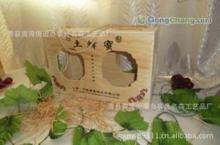 供应供应批发仿古木质酒盒/工艺木盒、木制红酒盒_纺织皮革_世界工厂网中国产品信息库