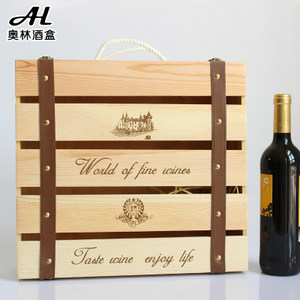 红酒木盒 四支装葡萄酒的理想包装方案