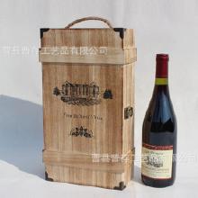 葡萄酒木盒礼盒 价格、批发与厂家全解析