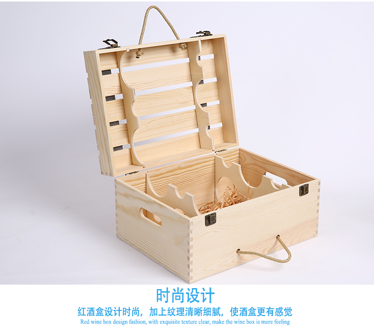 品味典藏，礼赠臻选 通用六支装实木葡萄酒手提箱包装礼盒