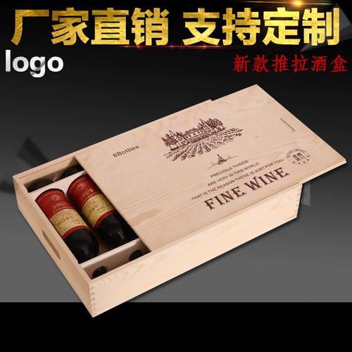 匠心之选 六支装实木红酒礼盒，品味与尊贵的完美结合